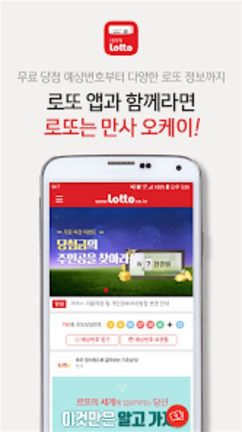 ktv.lottery|lottery co kr.